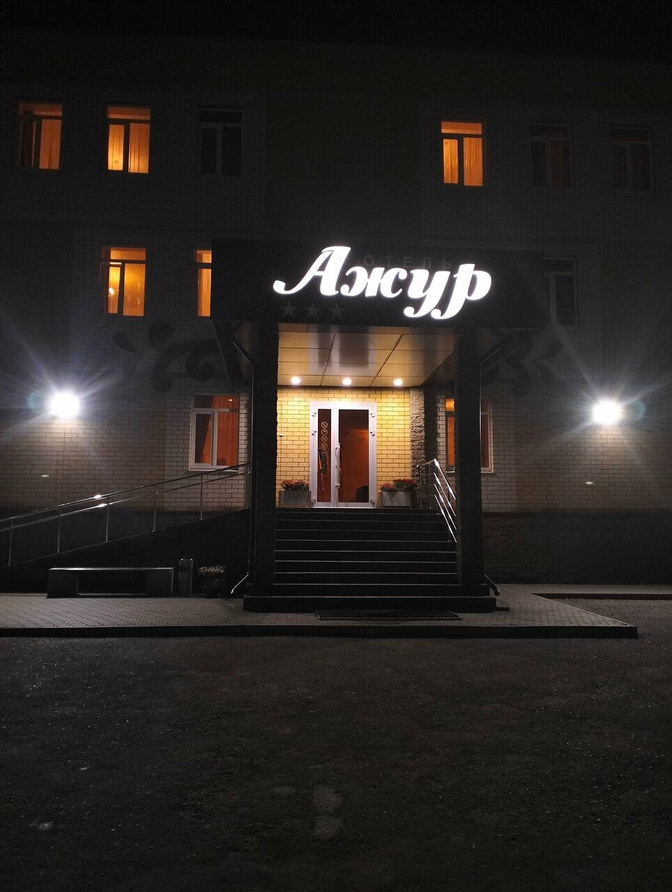 Гостиница Ажур Тамбов-199