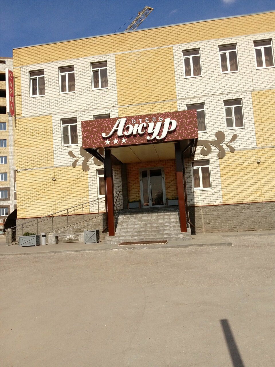 Гостиница Ажур Тамбов-34