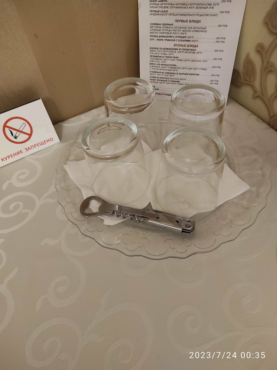 Гостиница Ажур Тамбов-226