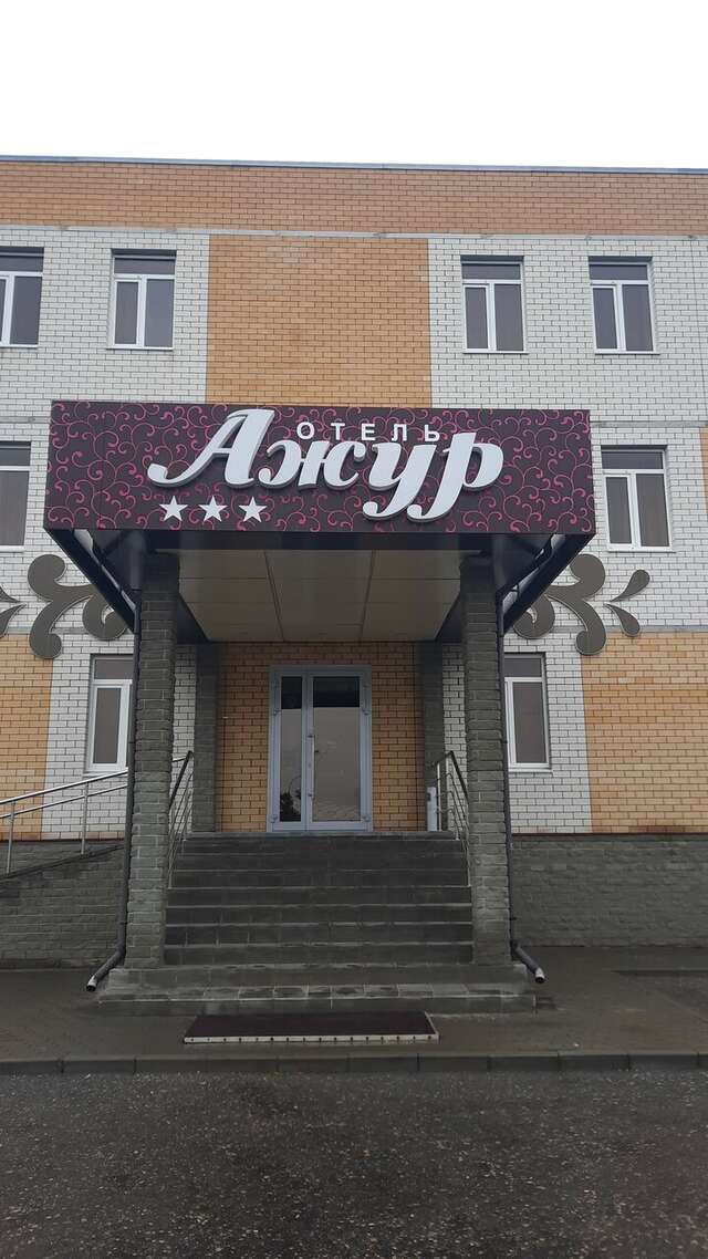 Гостиница Ажур Тамбов-191